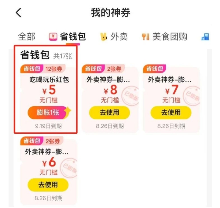 微信截图_20240828100236.png