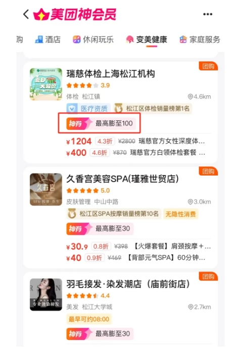 微信截图_20240828100243.png