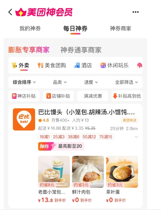 微信截图_20240828100249.png