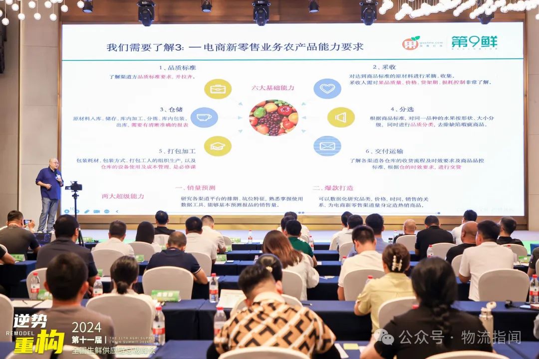 微信图片_20240828132330.jpg