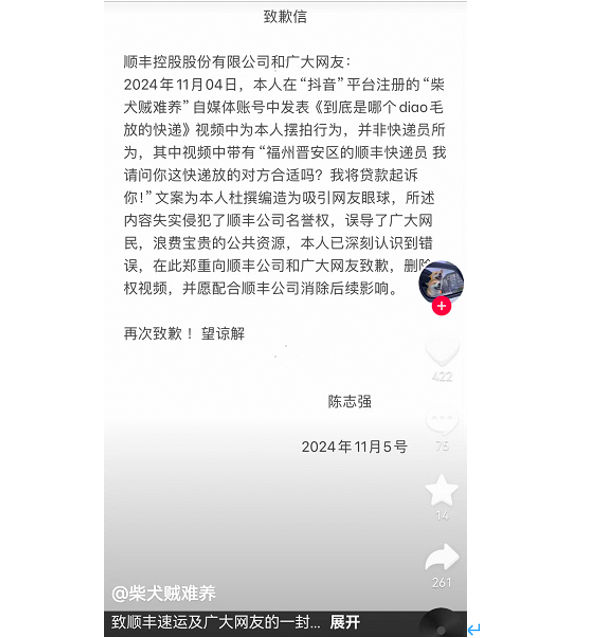 屏幕快照 2024-11-12 18.10.44.png