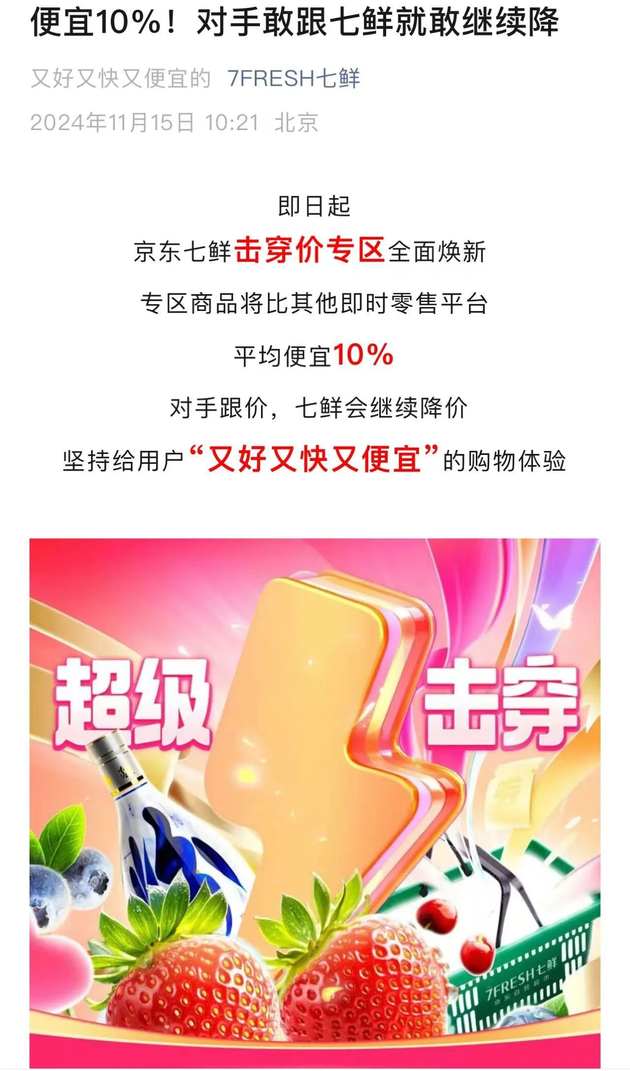 微信图片_20241120091458.jpg