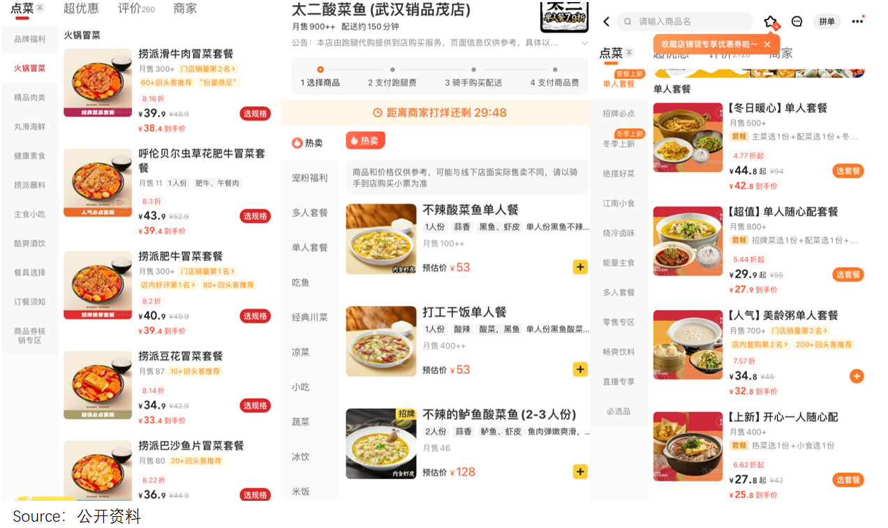 微信图片_20241210093532.png
