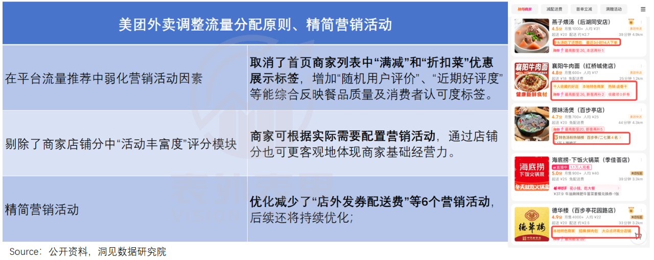 微信图片_20241210093534.png