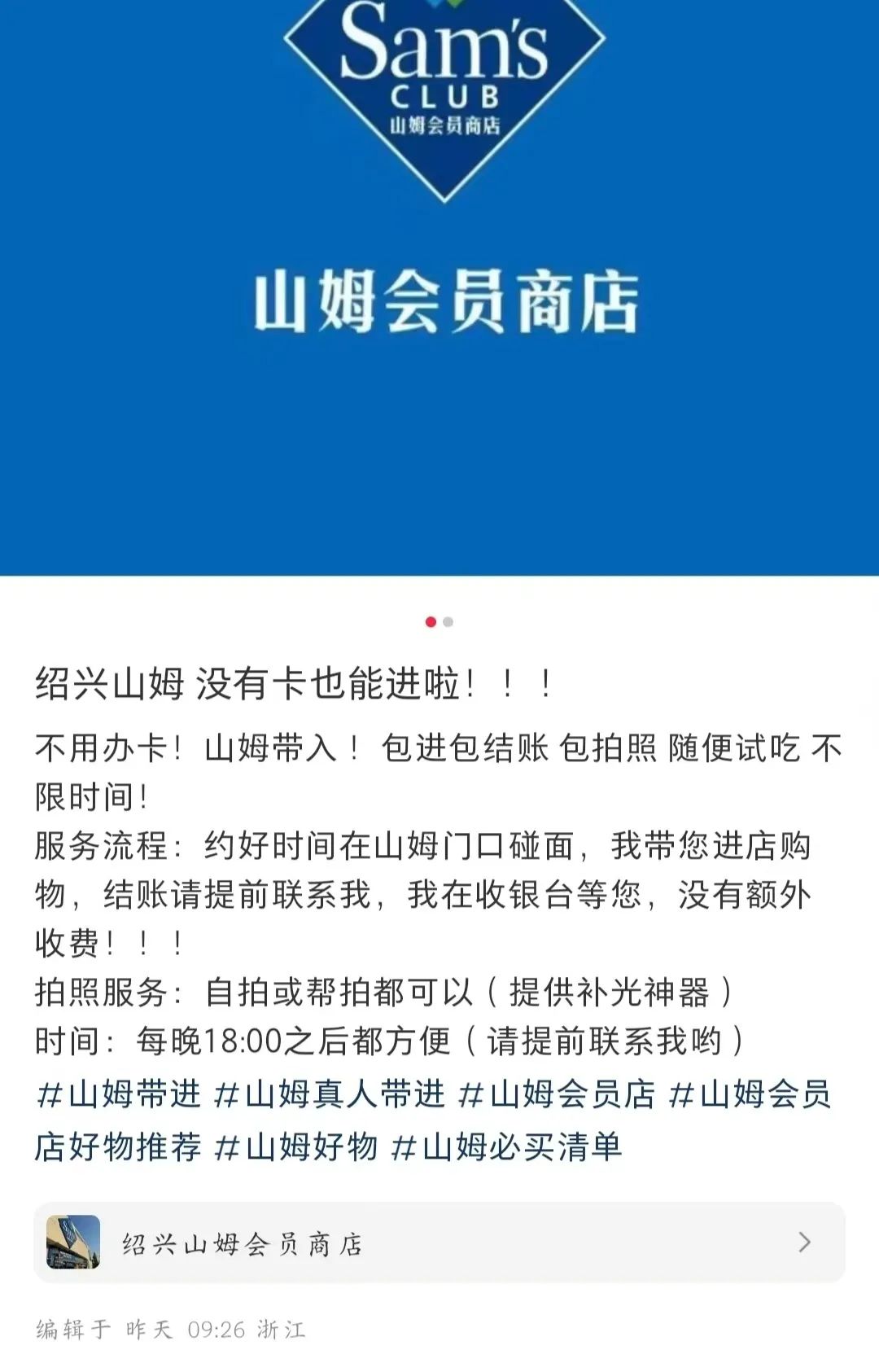 微信图片_20241219161200.jpg