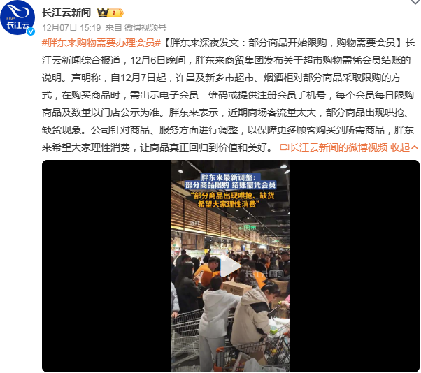 微信图片_20241219161204.png