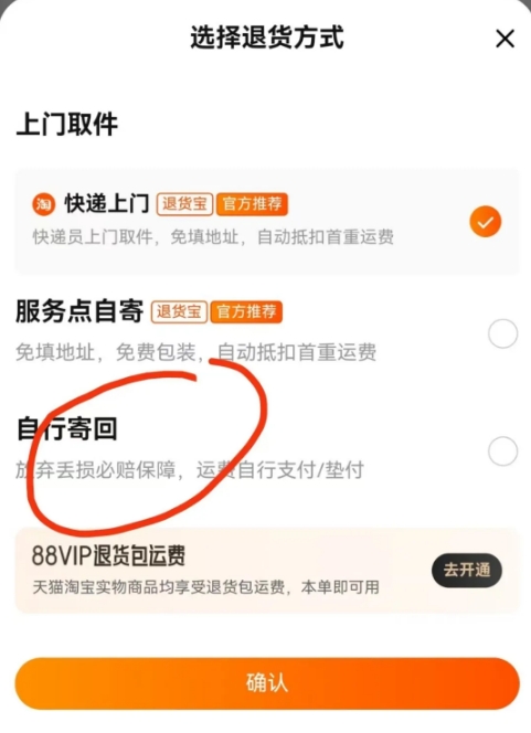 微信截图_20241224094754.png