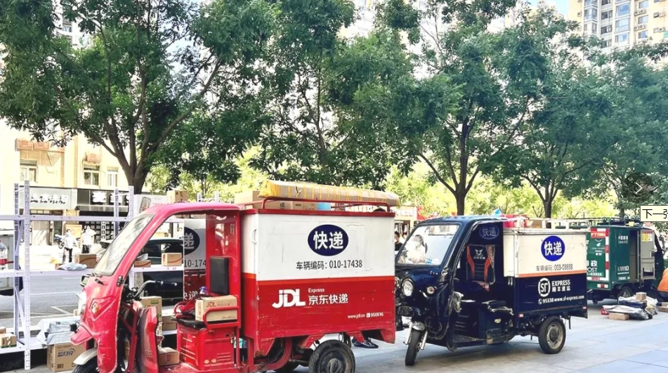 微信截图_20241227143434.png