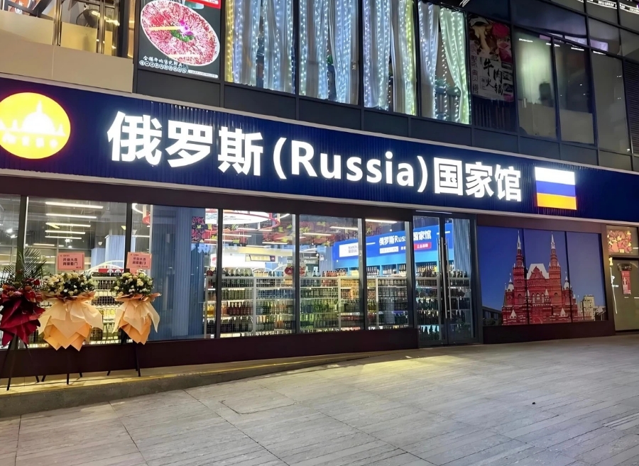 微信截图_20250109095238.png