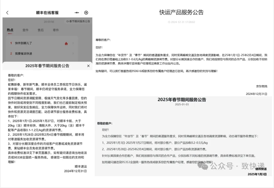 微信截图_20250109110226.png