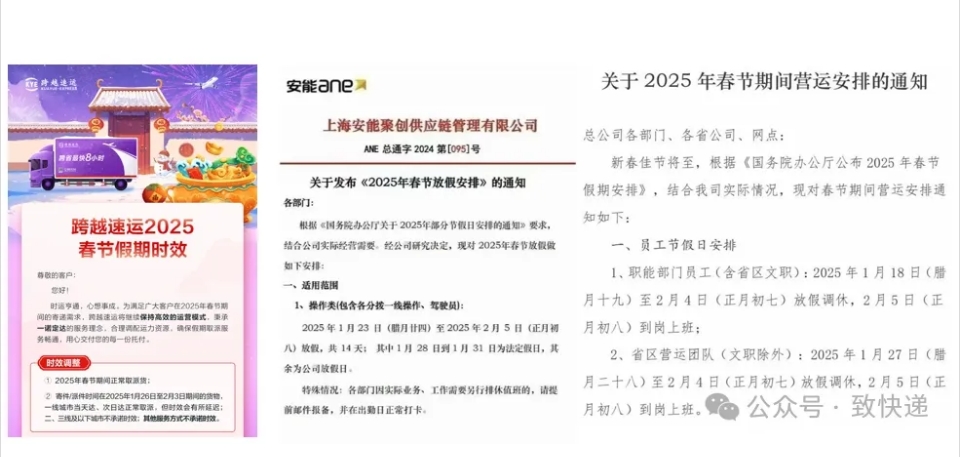 微信截图_20250109110238.png