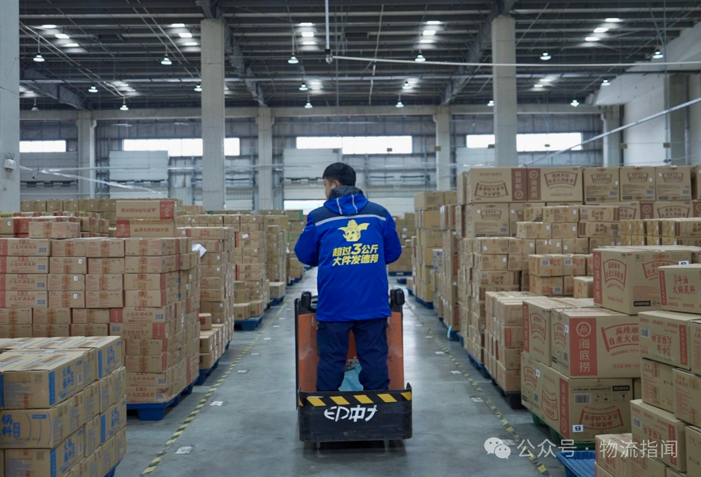 微信图片_20250116095848.png