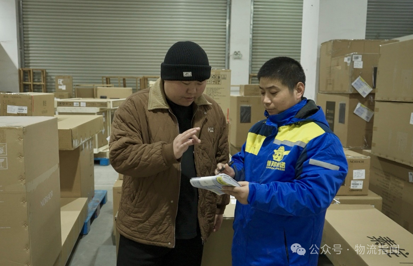 微信图片_20250116095851.png