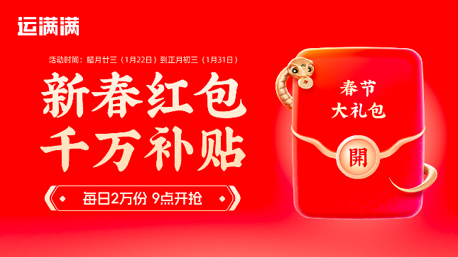 屏幕快照 2025-01-22 14.29.39.png