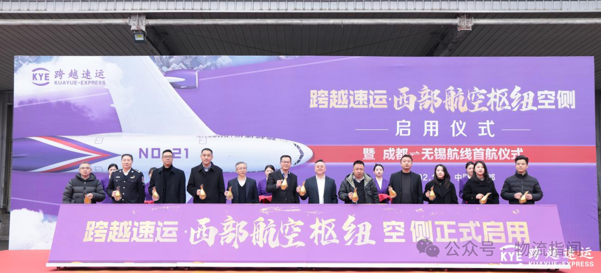 微信图片_20250217095202.png