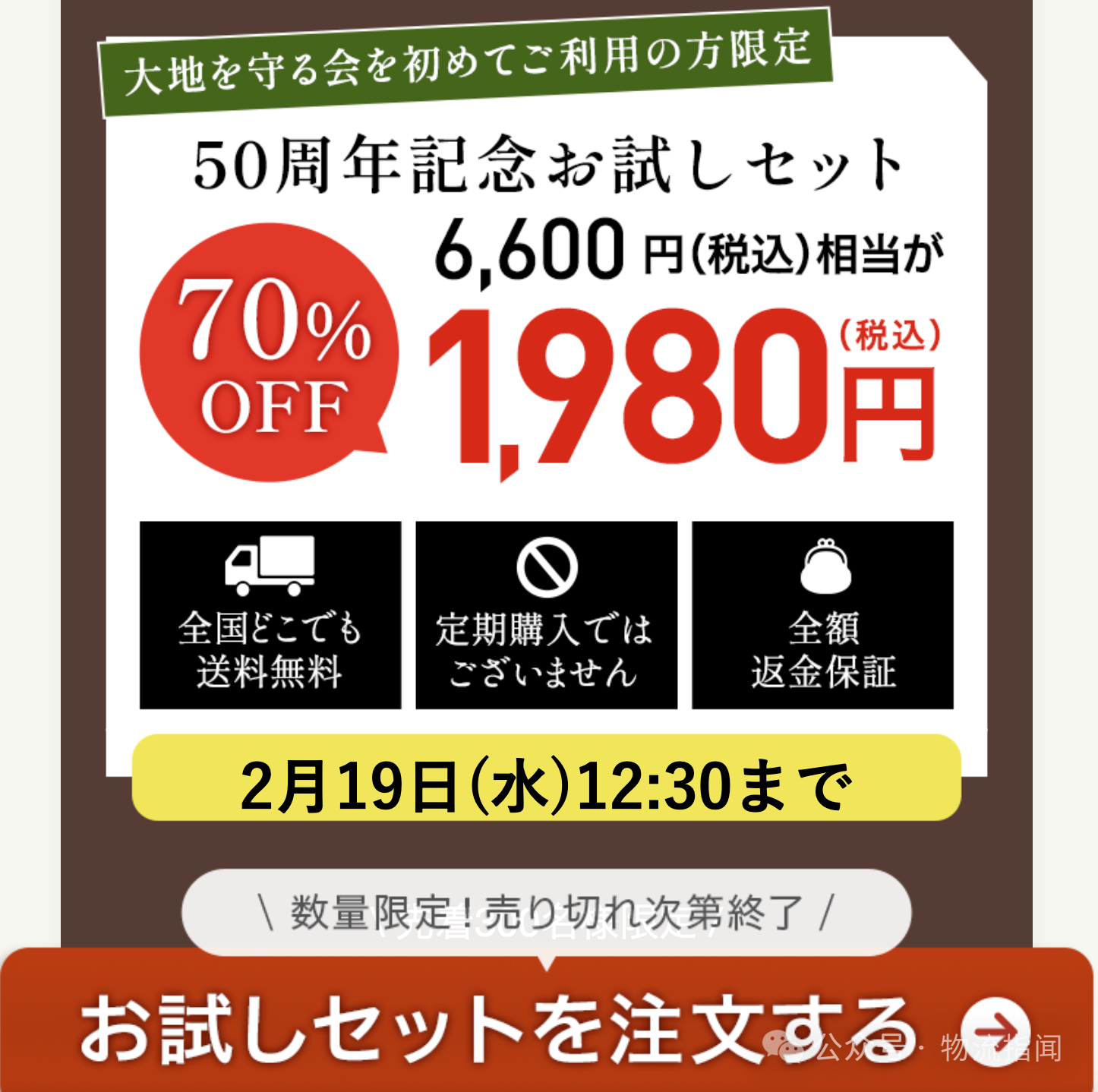 微信图片_20250218085911.png