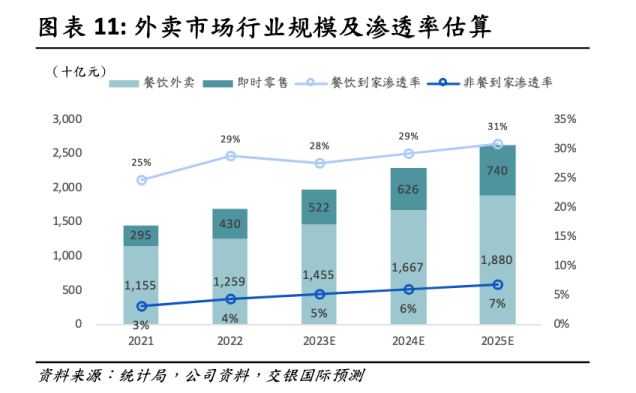 微信图片_20250220172218.png