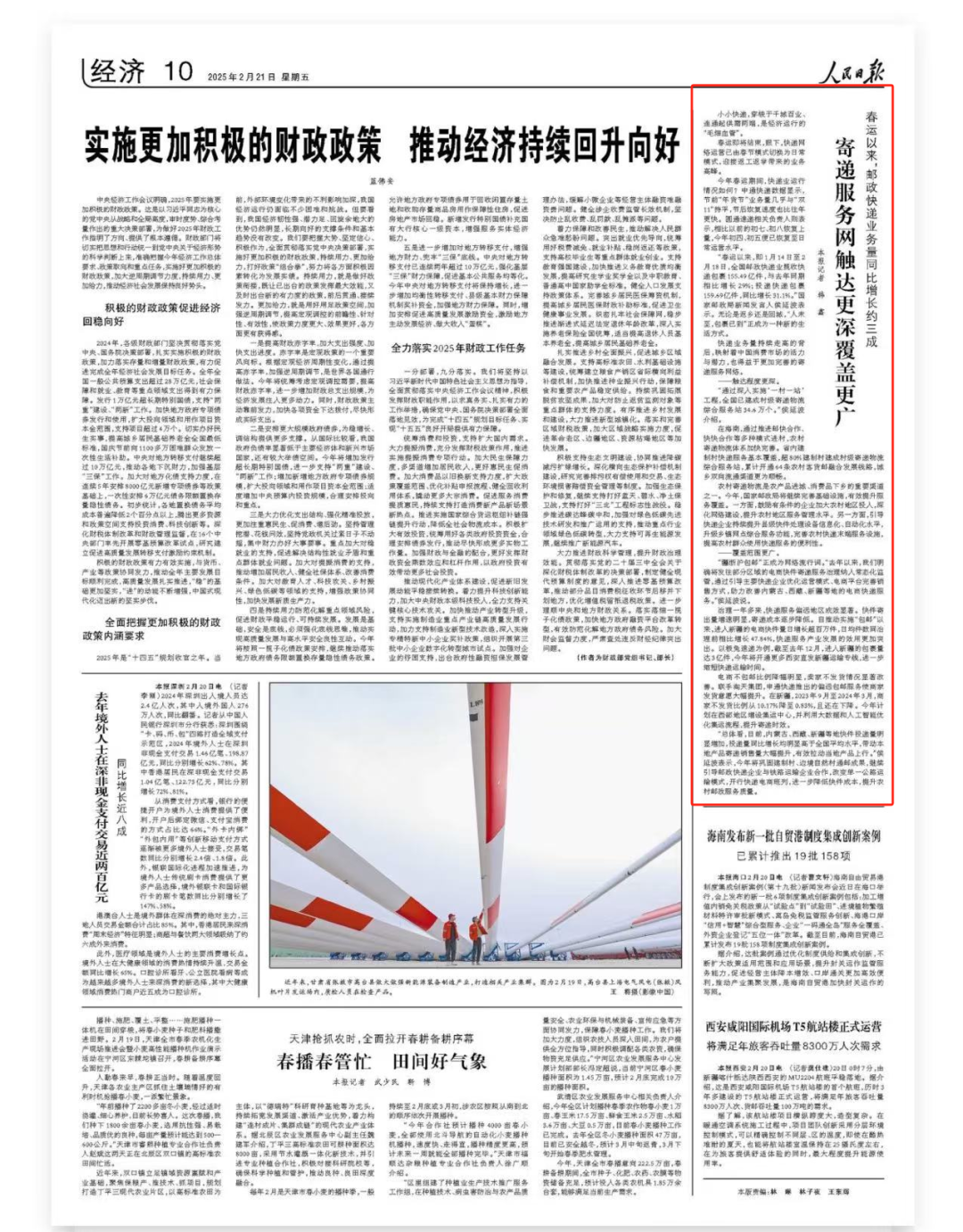 微信图片_20250224090910.png