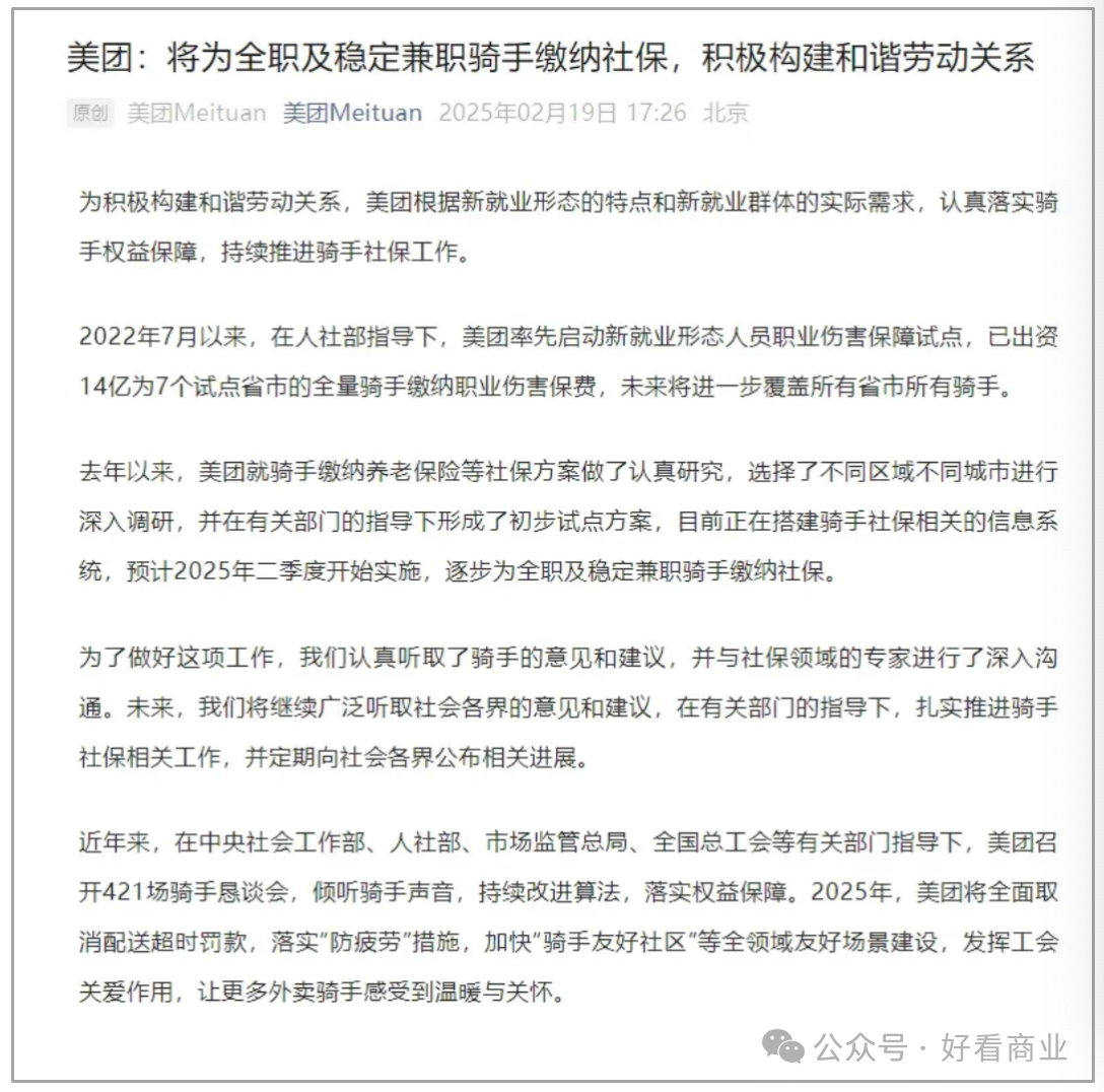 微信图片_20250224091200.png