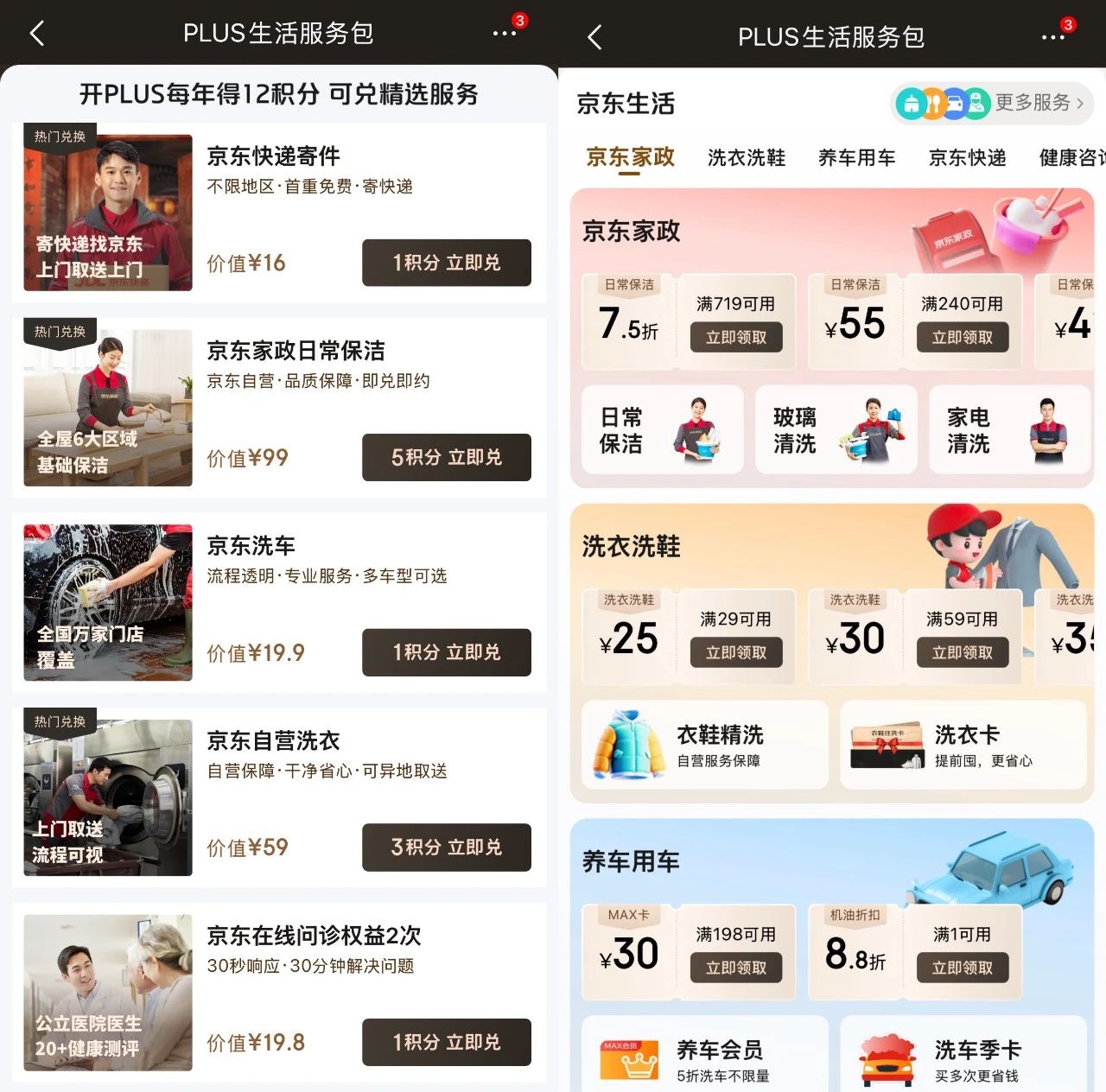 微信图片_20250224092222.jpg