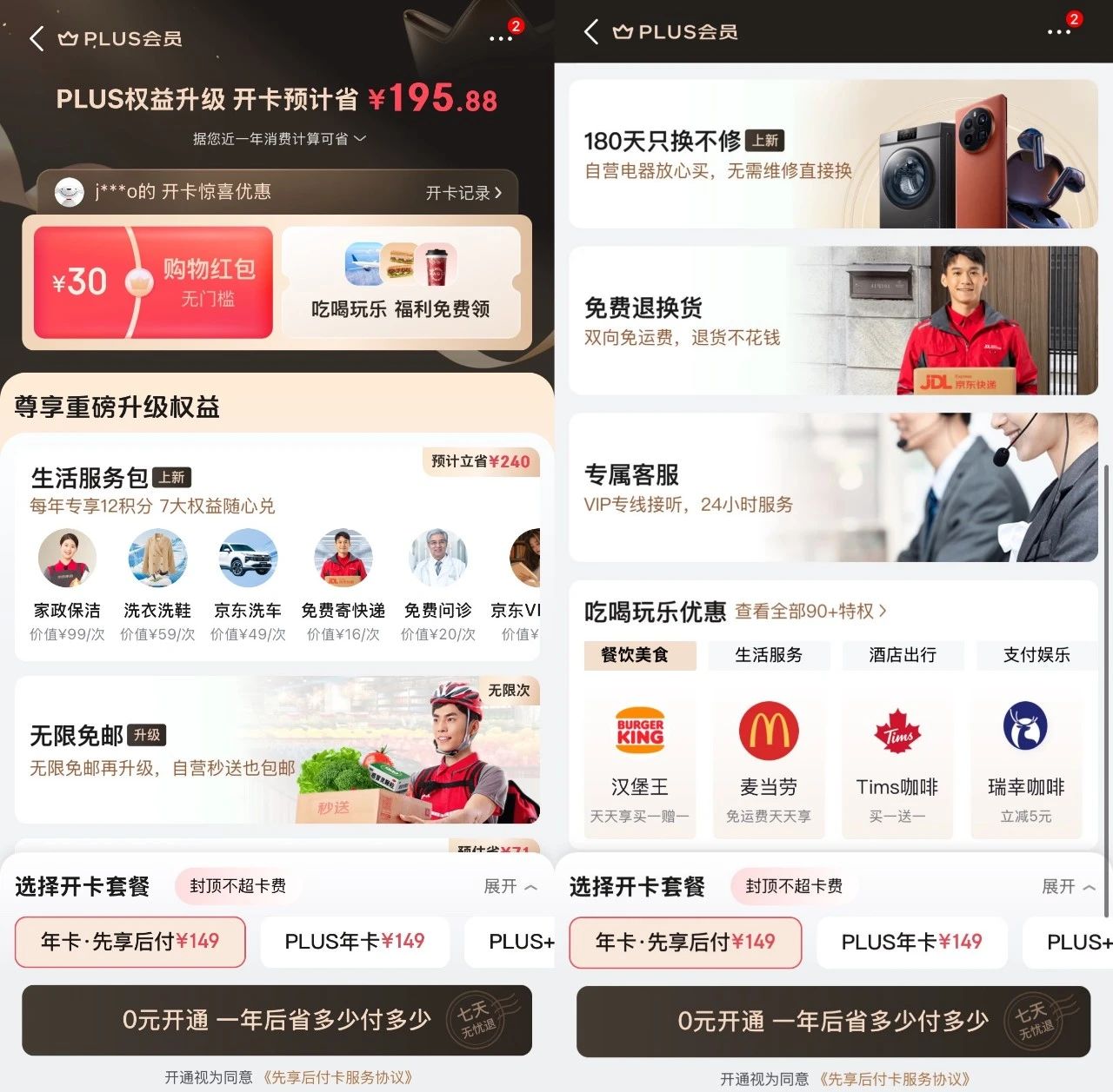 微信图片_20250224092223.jpg