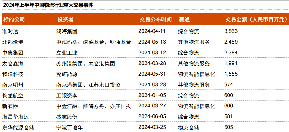 微信图片_20250228142533.png
