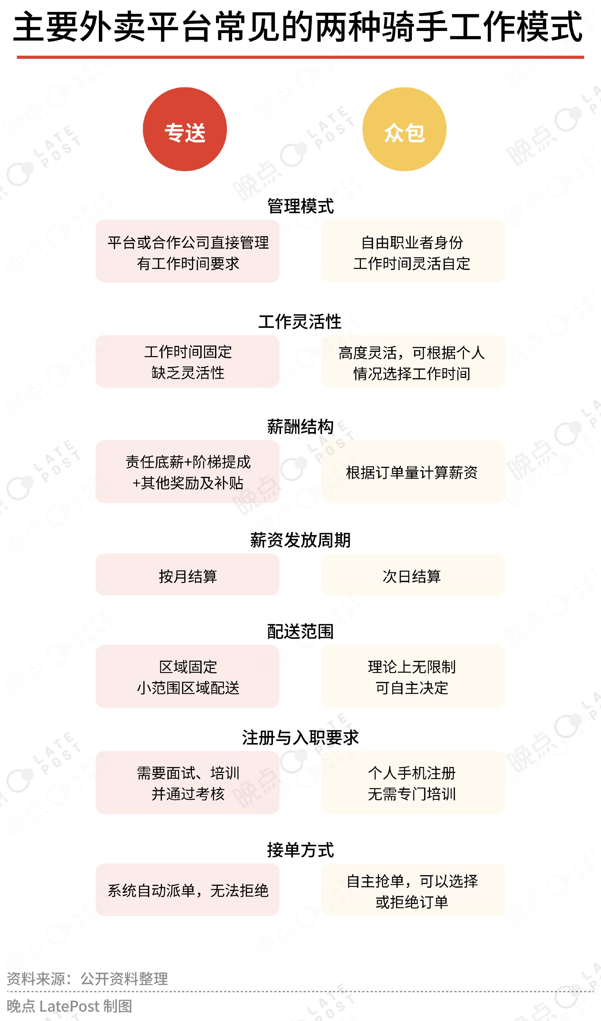 微信图片_20250306093735.png