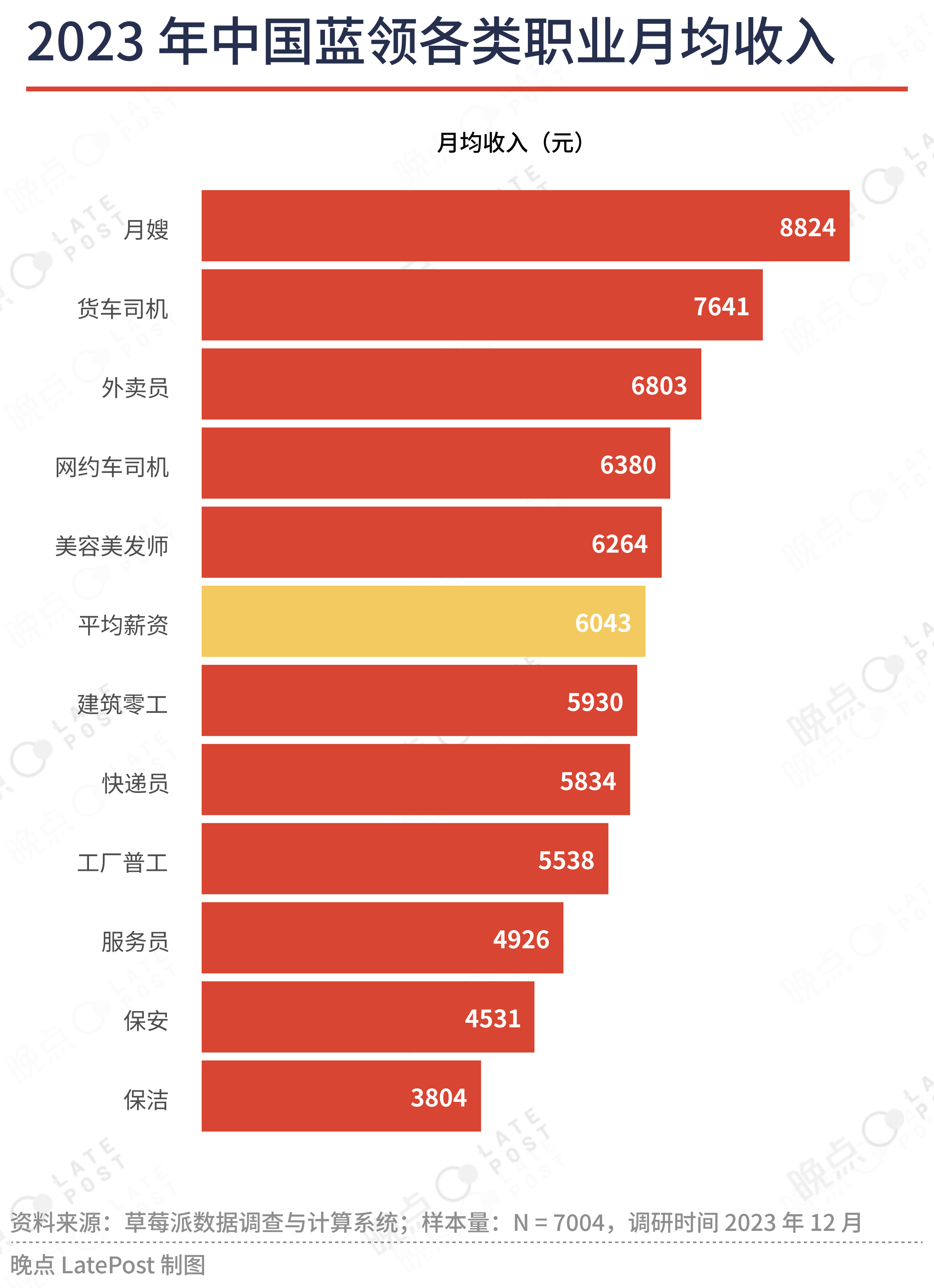 微信图片_20250306093739.png