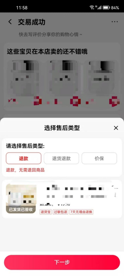 微信图片_20250318133714.png