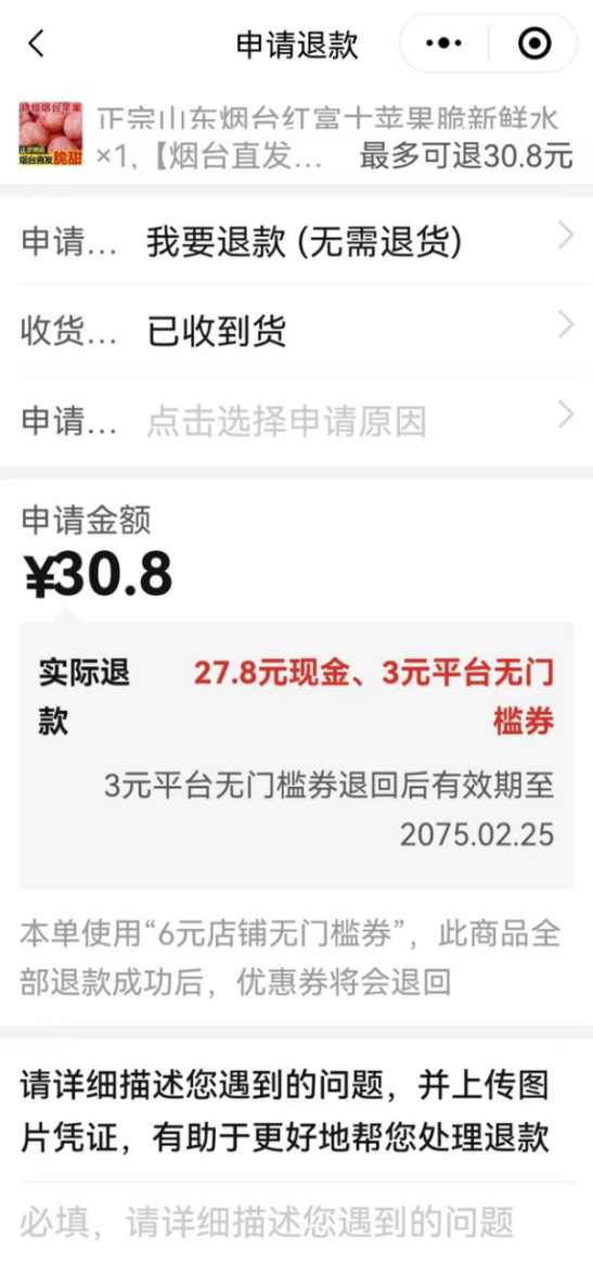 微信图片_20250318133716.png