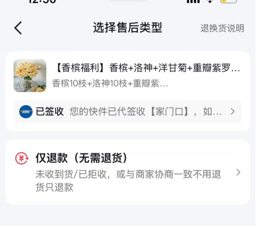 微信图片_20250318133718.png