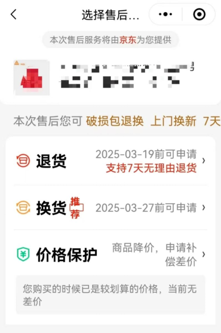 微信图片_20250318133719.png