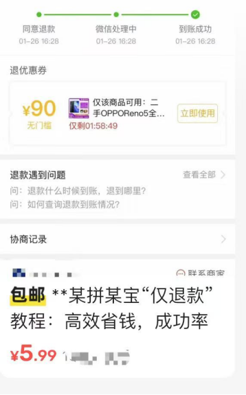 微信图片_20250318133721.png