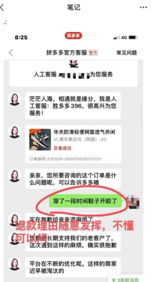 微信图片_20250318133722.png