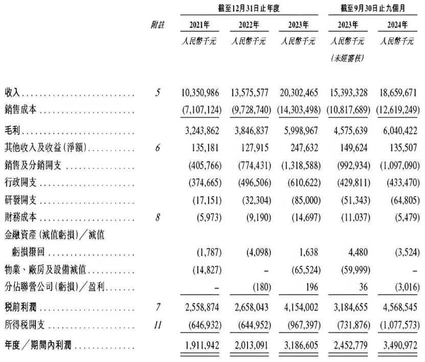 微信图片_20250318135829.png