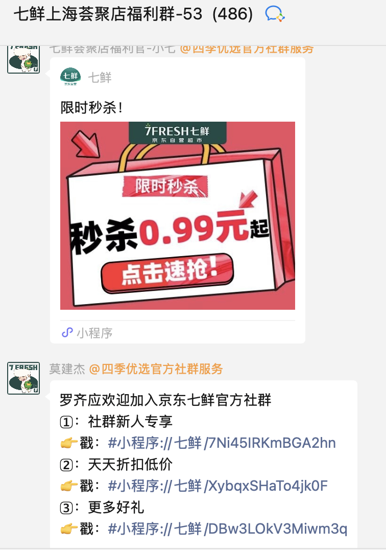 微信图片_20250320133538.png