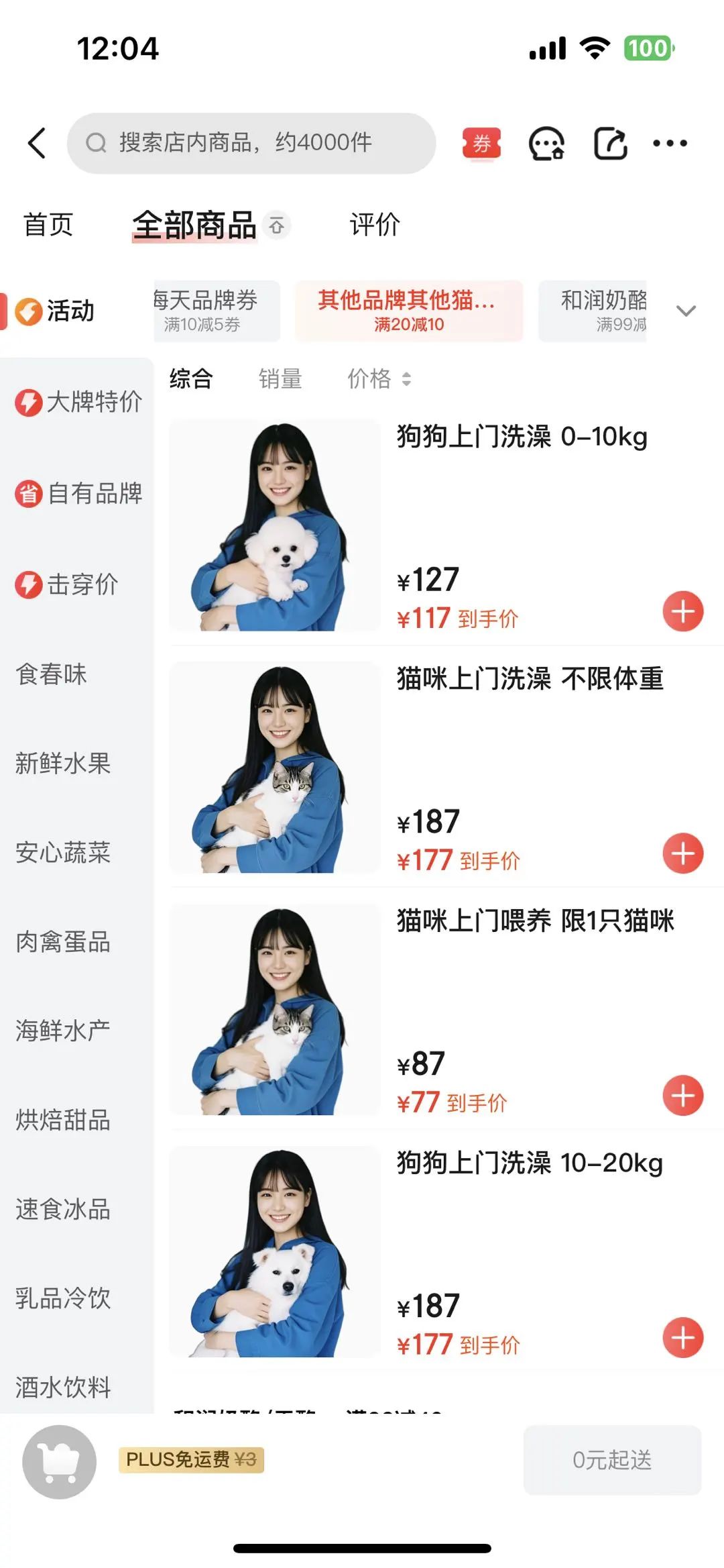 微信图片_20250320133539.jpg