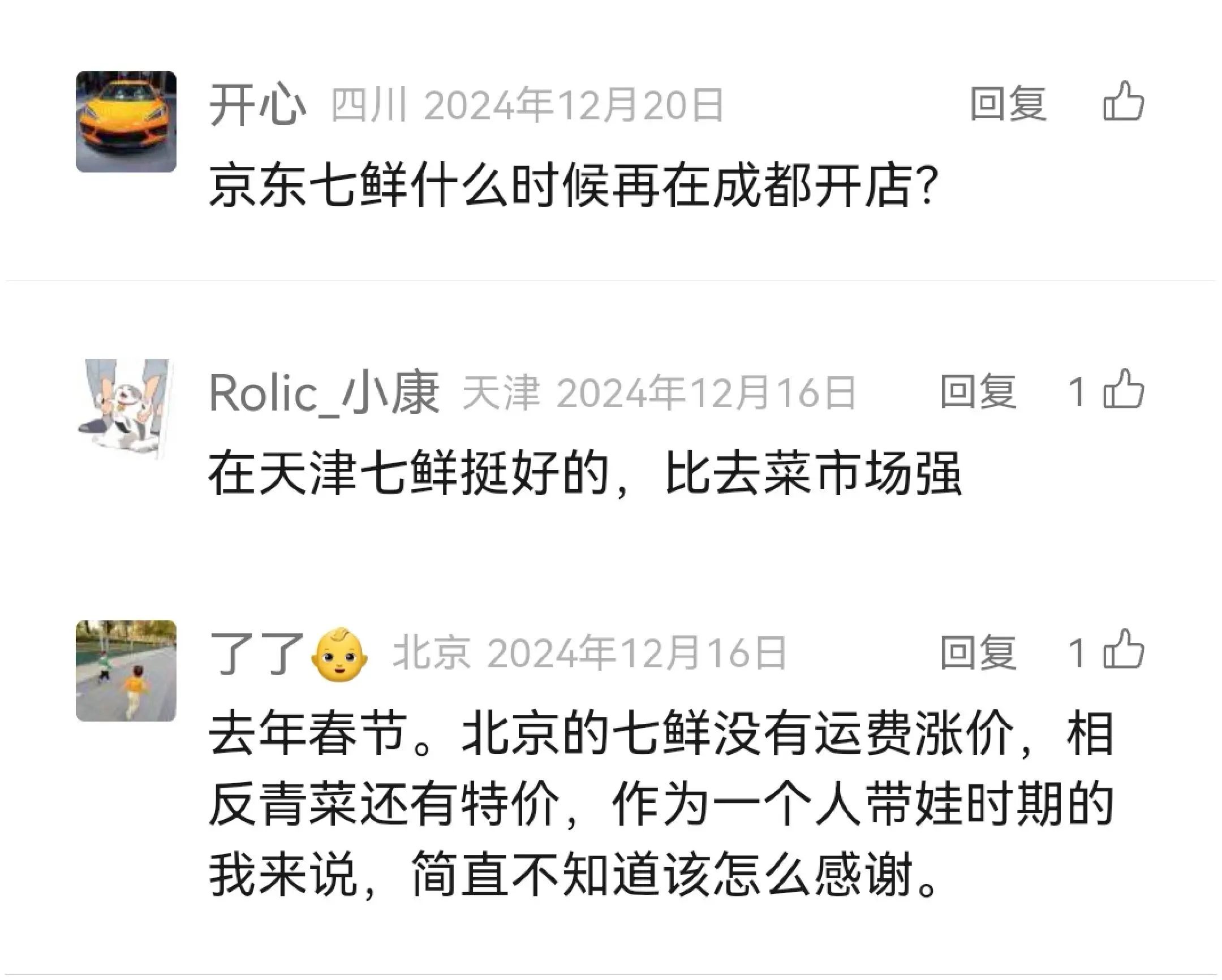 微信图片_20250321110738.jpg