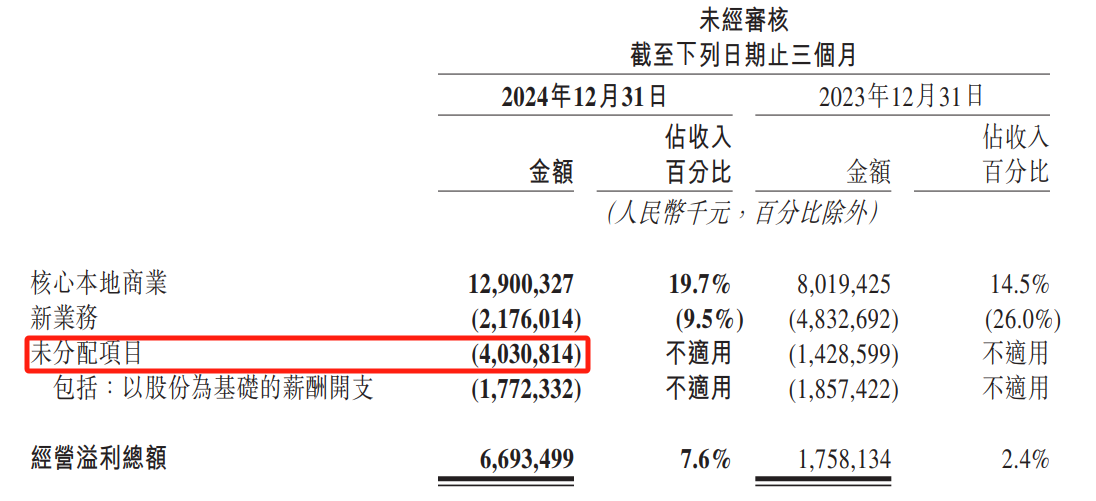 微信图片_20250324092818.png
