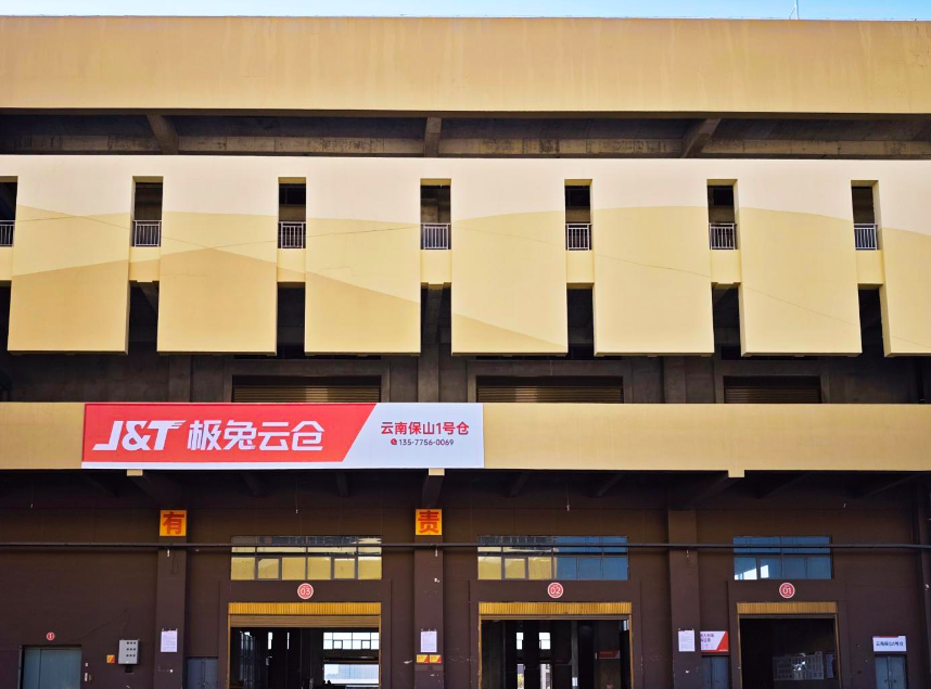 67e517bf8c902.png 屏幕快照 2025-03-27 17.16.42.png