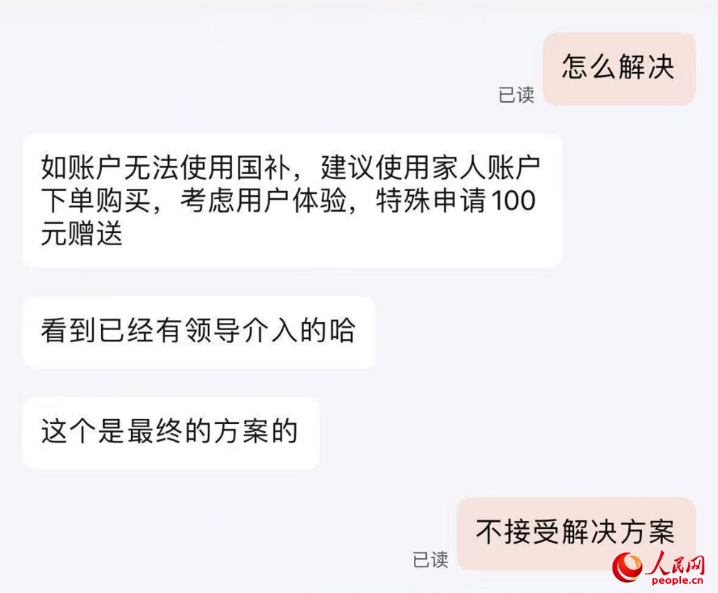 微信图片_20250328134236.png