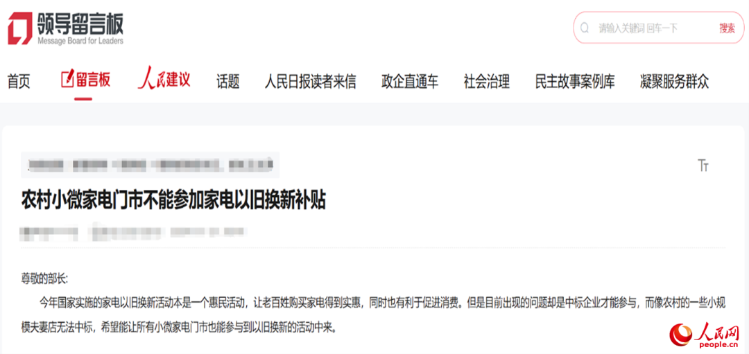 微信图片_20250328134237.png
