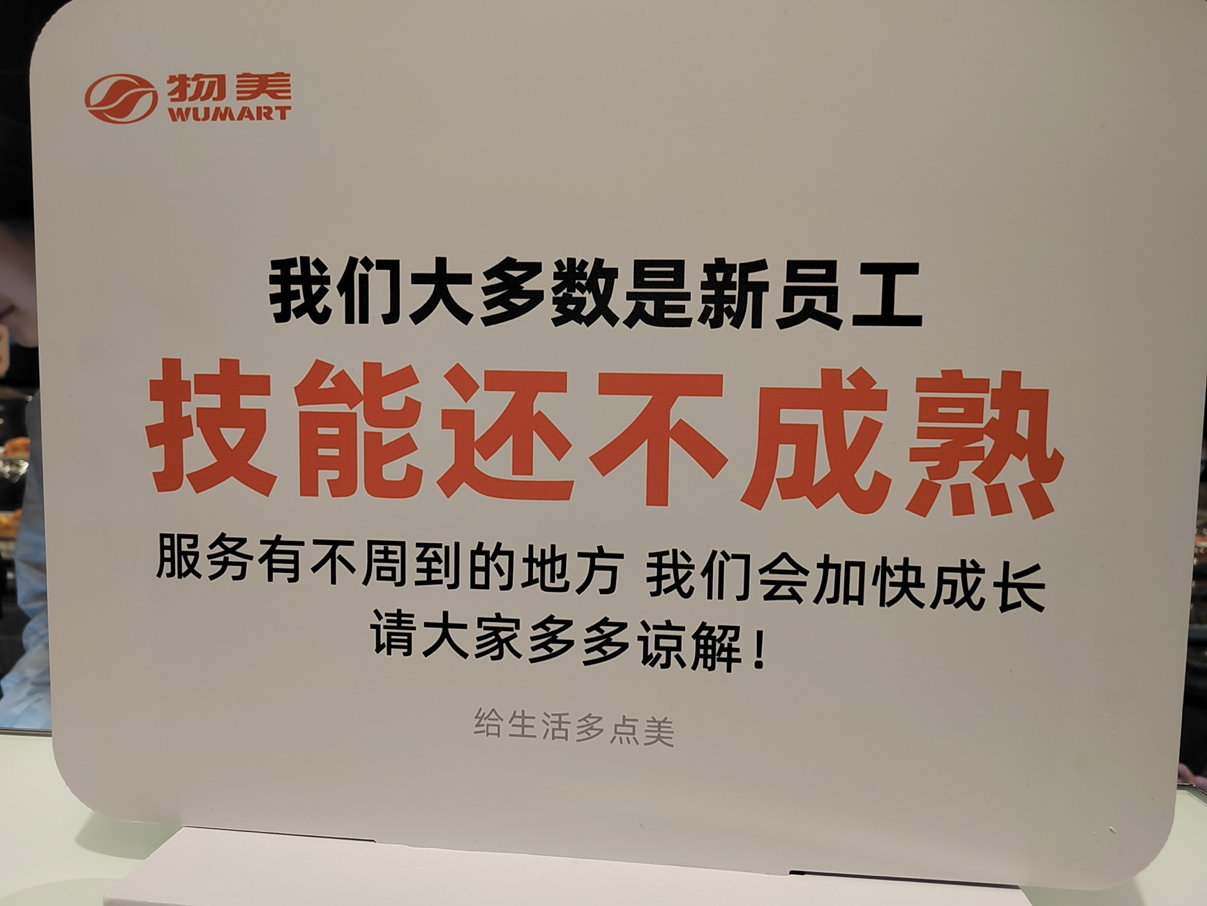 微信图片_20250328134640.png