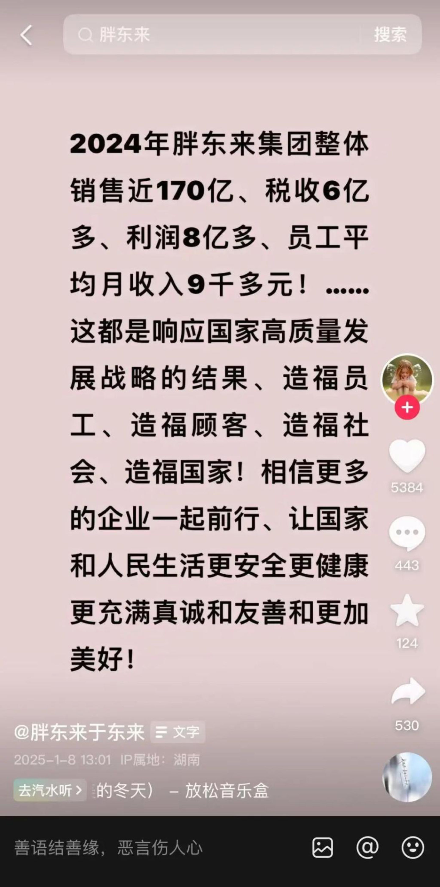 微信图片_20250328134642.png