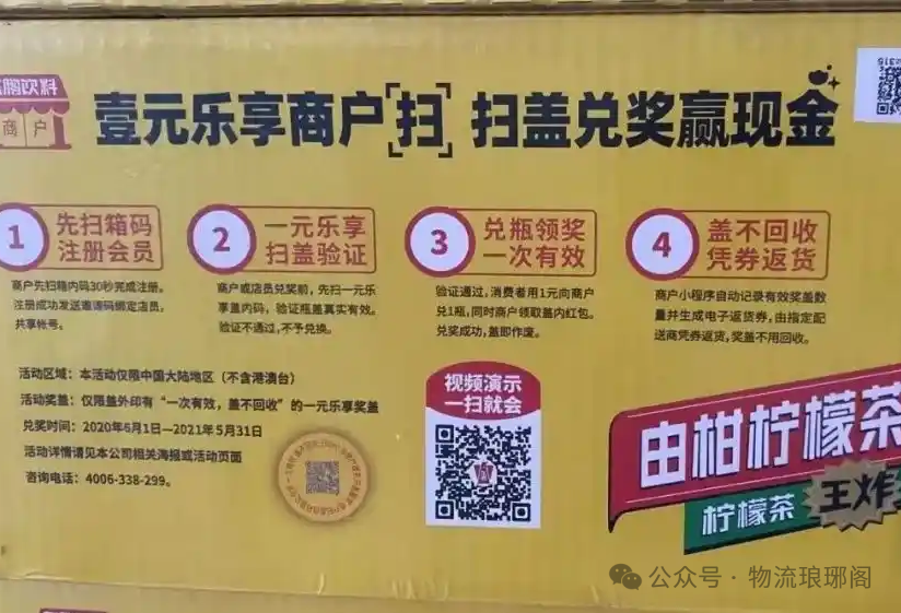 微信图片_20250331095141.png