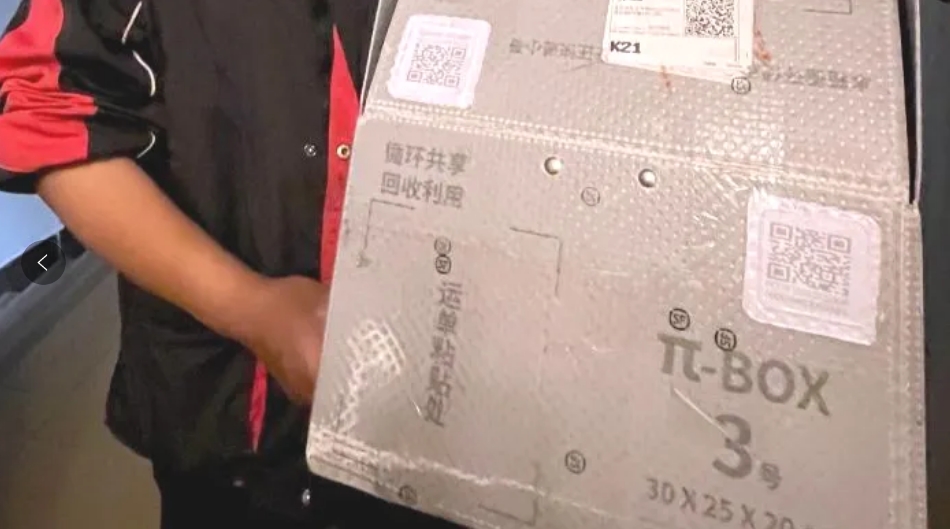 微信截图_20250331132619.png