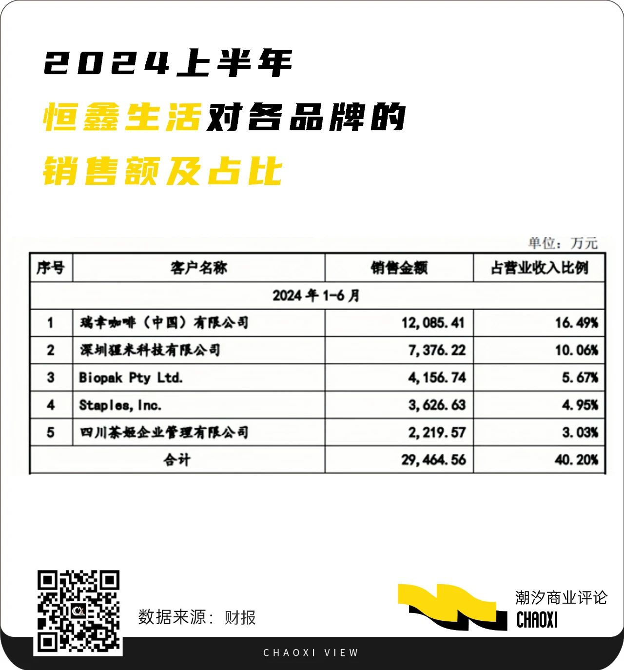 微信图片_20250413151803.jpg