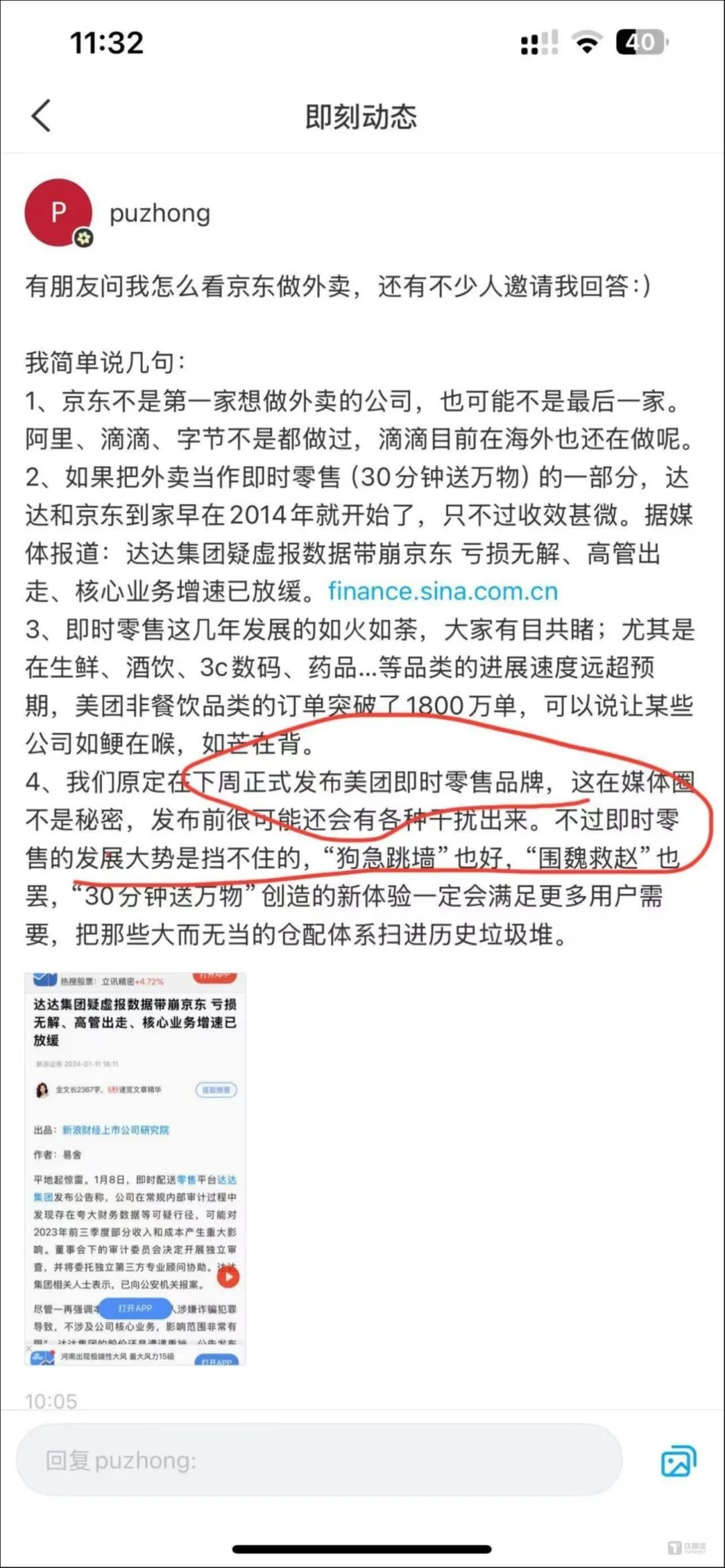 微信图片_20250415085528.jpg