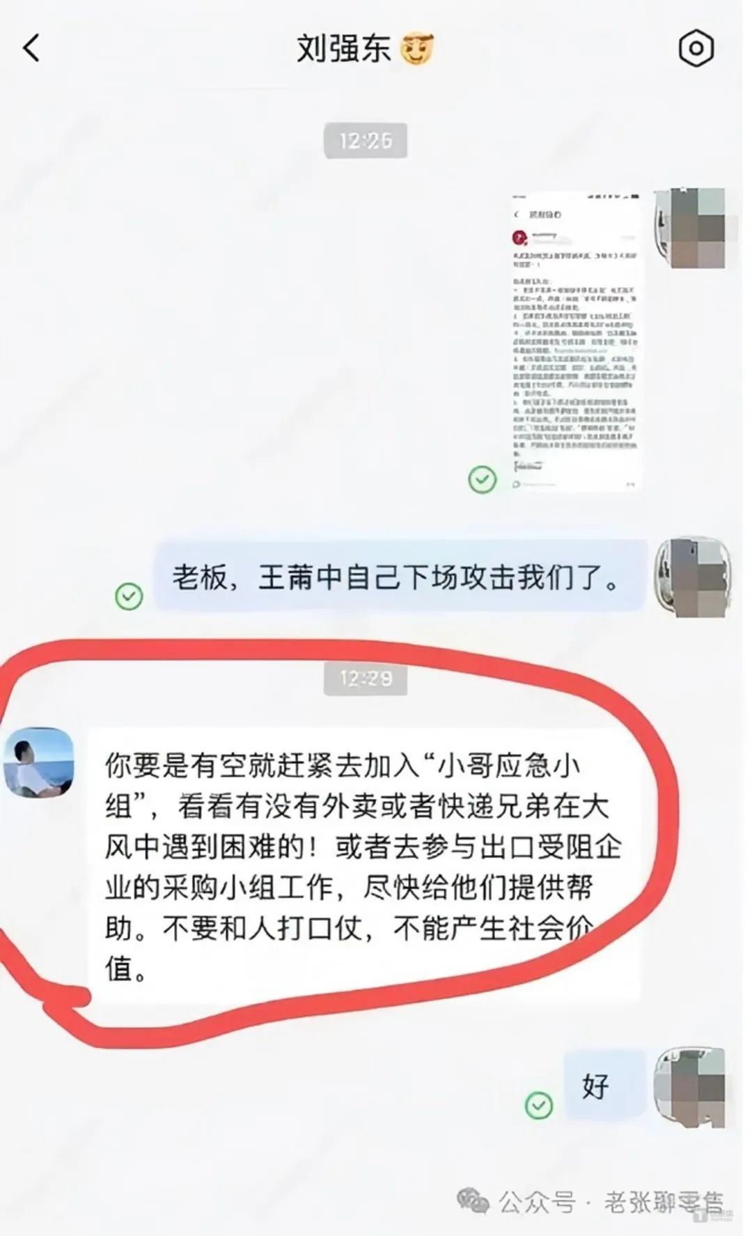 微信图片_20250415085530.jpg