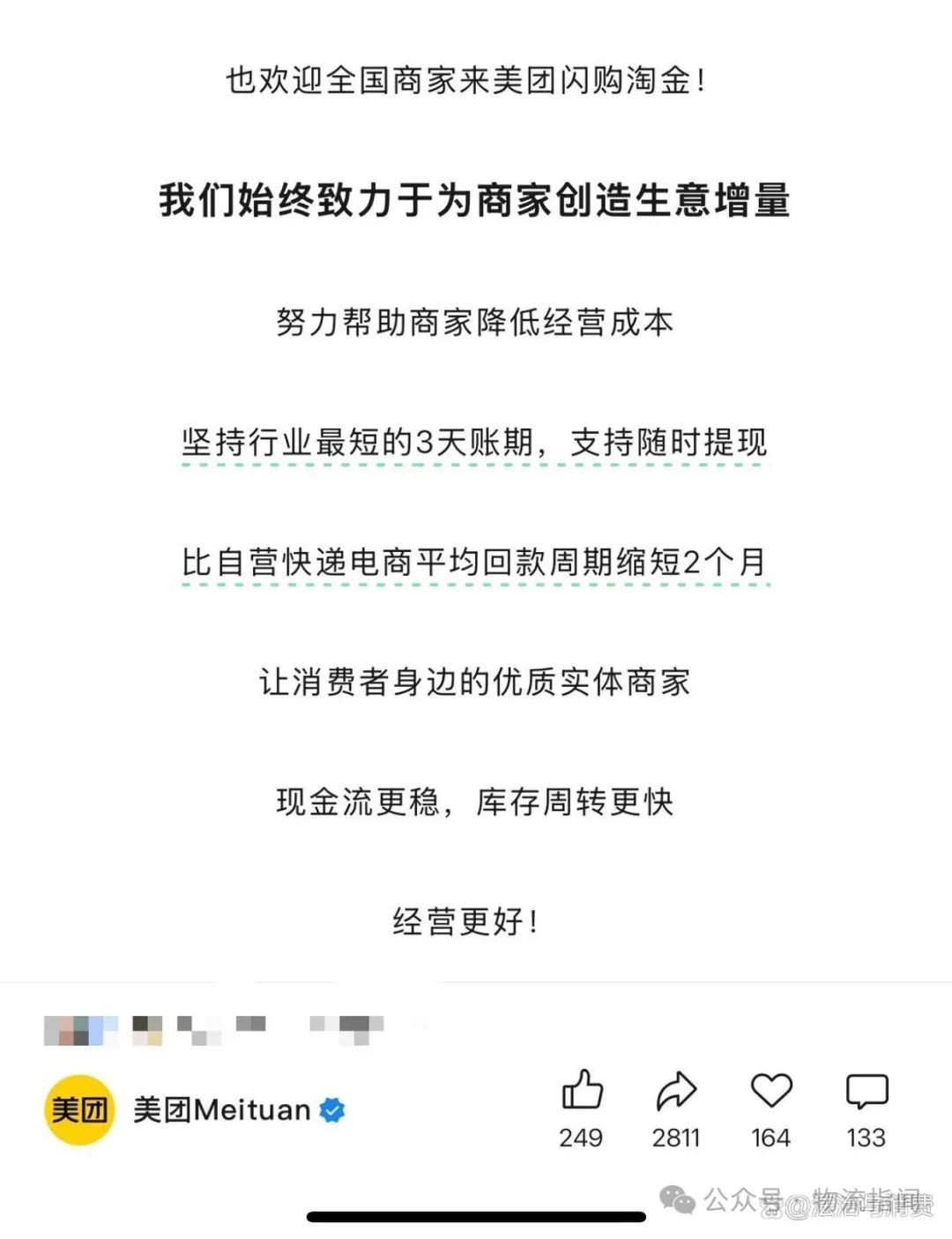 微信图片_20250417110857.jpg